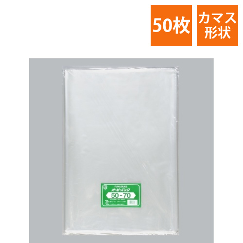 福助工業 テープ無 OPP袋 オーピーパック テープなし 50-70 50枚入画像