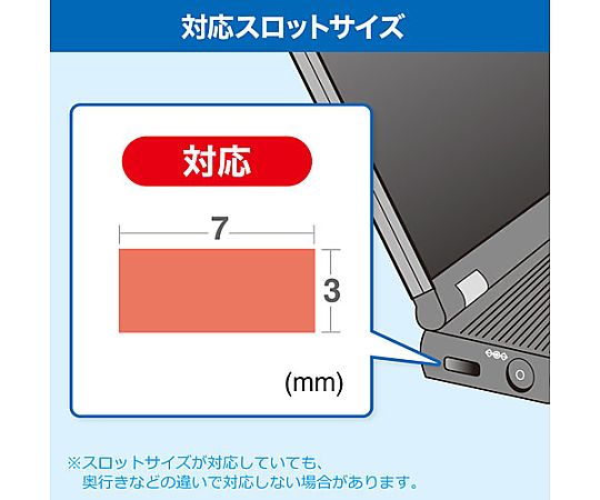 セキュリティスロット用ロック 清掃用具と一緒に置かれた、精巧なデザインのロック