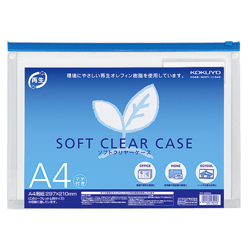 ｿﾌﾄｸﾘﾔｰｹｰｽ(再生ｵﾚﾌｨﾝﾀｲﾌﾟ･ﾏﾁ付) A4 青 1ｾｯﾄ(20枚)画像