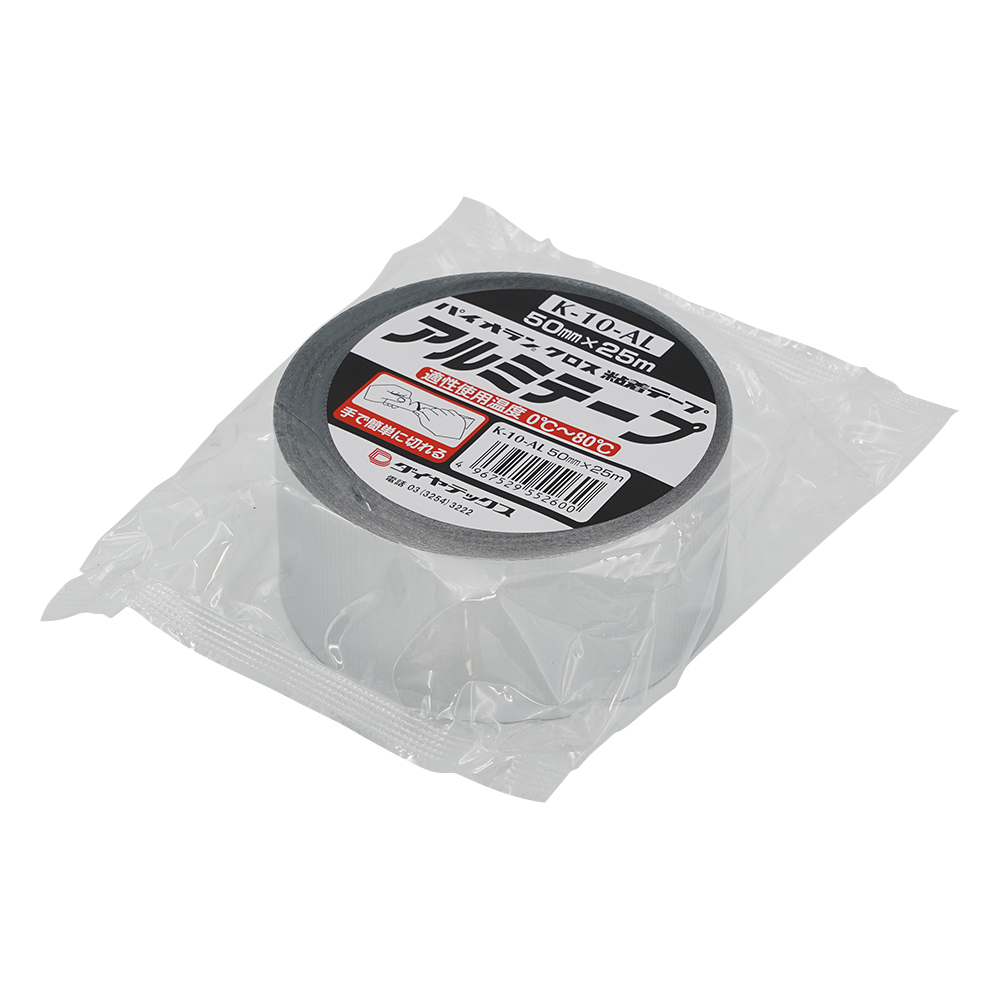 アルミテープ　50mm×25m画像