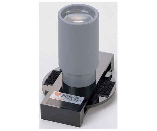 偏光拡大鏡 PM-30