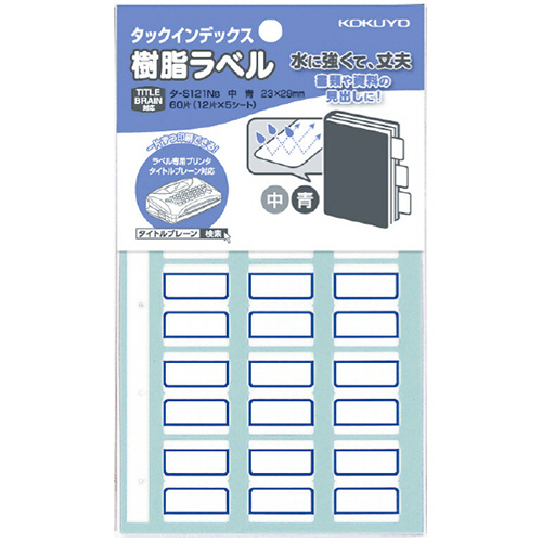 ﾀｯｸｲﾝﾃﾞｯｸｽ 樹脂ﾗﾍﾞﾙ 中 23×29mm 青枠 1ｾｯﾄ(600片:60片×10ﾊﾟｯｸ)画像