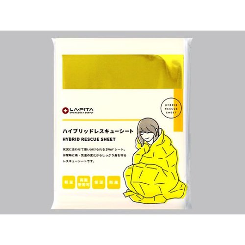 【防災】避難セット プロステ防災オリジナルセット LA・PITA パッケージ全体が見える状態で、ストラップ付きの持ち手が確認できる。
