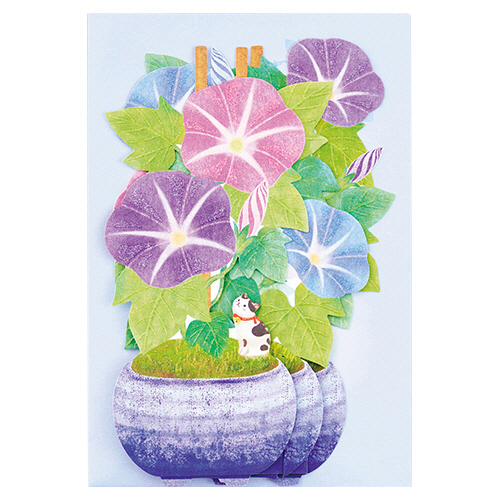 夏柄立体 ｻﾏｰｸﾞﾘｰﾃｨﾝｸﾞｶｰﾄﾞ 朝顔盆栽 1枚