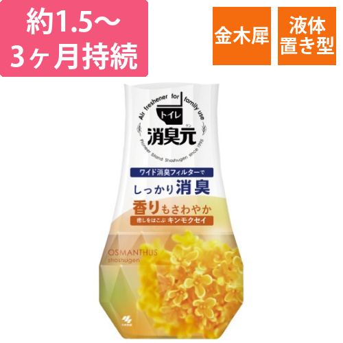 トイレの消臭元　癒しをはこぶキンモクセイ400ml画像
