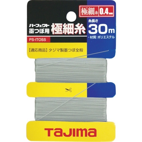 パーフェクト墨つぼ用極細糸　30m　1個画像