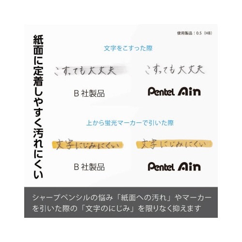 ぺんてるアイン 0.5 3B 透明なケースに収められた、色鮮やかな芯が並ぶ様子