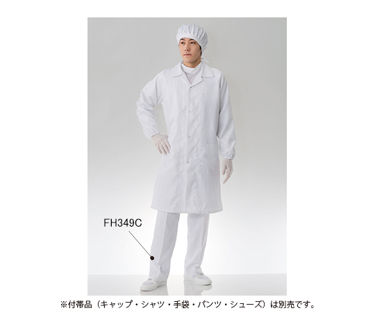 クリーンコート（左脇ポケット付き） 白 M画像