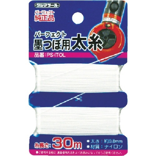 パーフェクト墨つぼ用太糸　1個画像