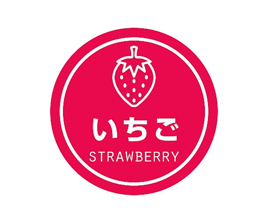 業務用テイスティシール いちご 300片画像