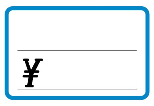 プライスカード　ブルー　大　２５０枚入画像