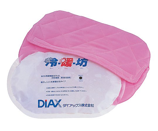 温冷マット(カバー付)画像