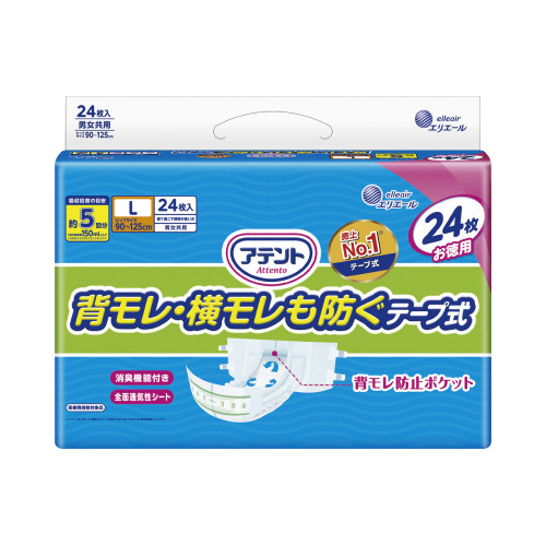アテント　消臭効果付き　テープ式　Ｌ　２４枚入画像