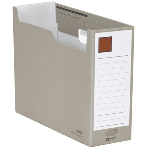 Gﾎﾞｯｸｽ A4ﾖｺ 収納幅100mm ｸﾞﾚｰ 再生ﾎﾞｰﾄﾞ製 1ｾｯﾄ(5冊)画像