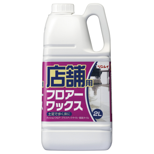 店舗用ｼﾘｰｽﾞ ﾌﾛｱｰﾜｯｸｽ 2L 1本