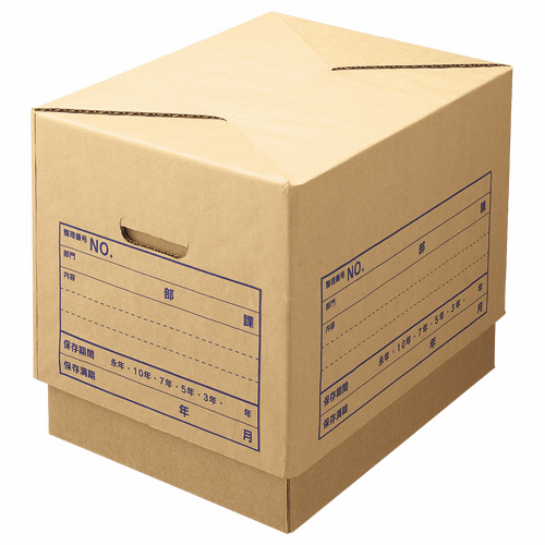 文書保存箱 強化ﾀｲﾌﾟ A4用 内寸W420×D325×H295mm 1個画像