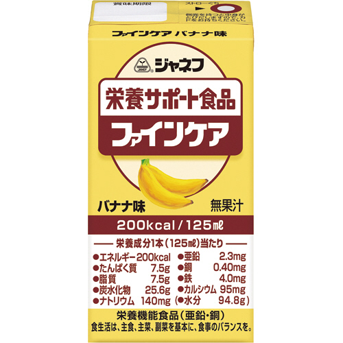 ｼﾞｬﾈﾌ 栄養ｻﾎﾟｰﾄ食品 ﾌｧｲﾝｹｱ ﾊﾞﾅﾅ125ml 紙ﾊﾟｯｸ 1ｹｰｽ(12本)画像