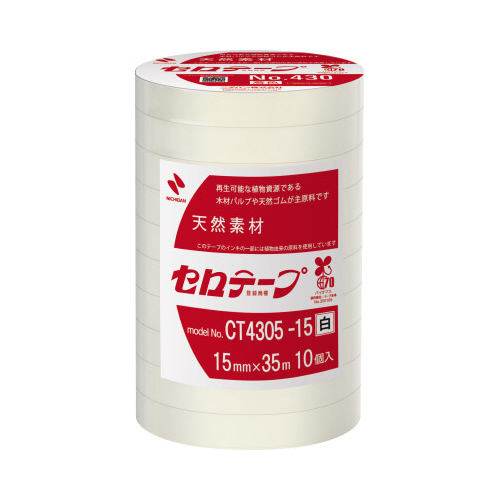 セロテープ　着色　１５ｍｍ×３５ｍ　白画像