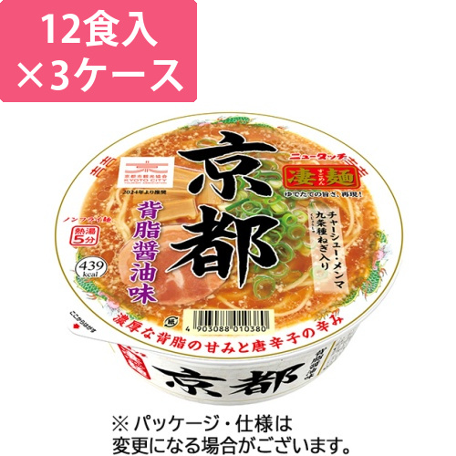 ニュータッチ　凄麺　京都背脂醤油味　124g　1セット(36食:12食×3ケース)画像