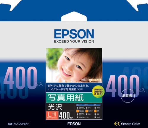 写真用紙（光沢）　Ｌ判　１冊（４００枚）画像