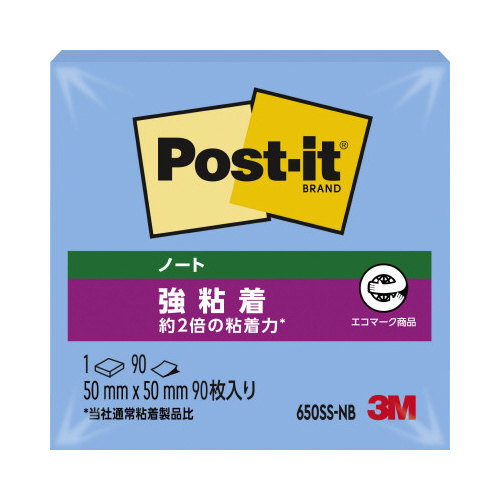 ポストイット強粘着５０×５０　パステルブルー画像