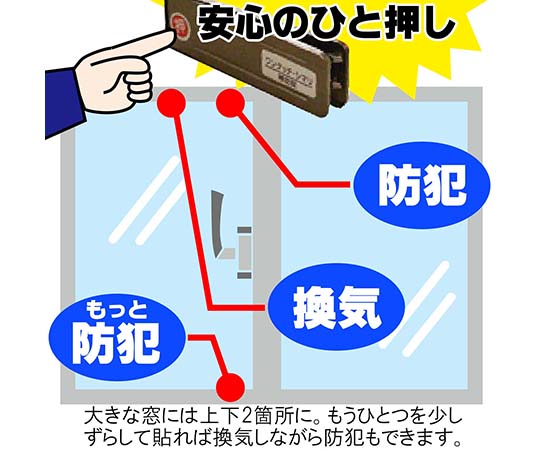 サッシ窓用ロック ワンタッチ・シマリ SV 小 3枚入 透明なパッケージに入ったロックが3枚並ぶ様子