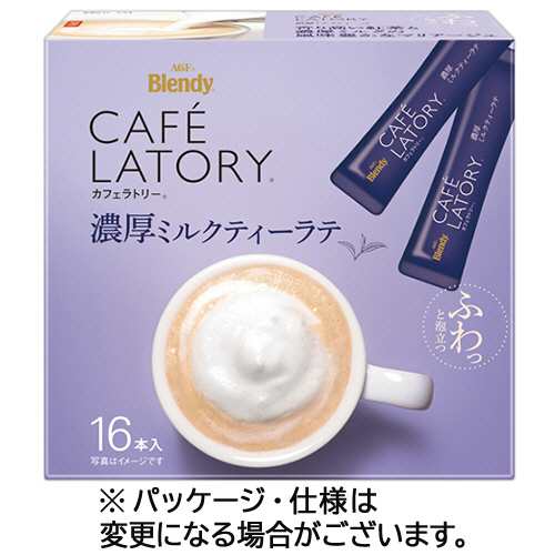ﾌﾞﾚﾝﾃﾞｨ ｶﾌｪﾗﾄﾘｰ ｽﾃｨｯｸ 濃厚ﾐﾙｸﾃｨｰﾗﾃ 1箱(16本)