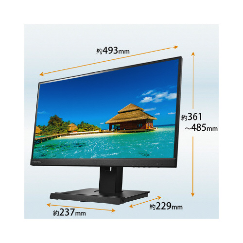 「5年保証」 Type-C搭載21.5型液晶 黒 スタンドに設置された液晶モニターが正面から映っている様子