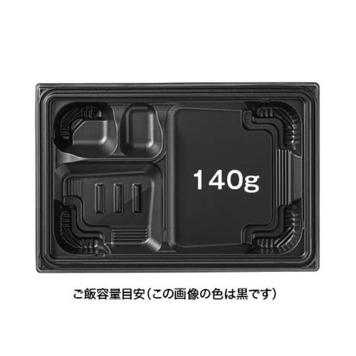弁当容器 バイオ晴箱膳 9-1B K-えんび赤 リスパック 鮮やかな赤色の弁当容器が横向きで並べられた状態