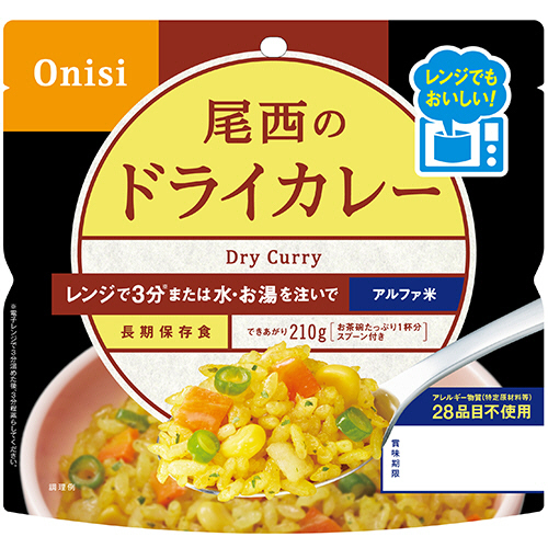 尾西のﾚﾝｼﾞ+(ﾌﾟﾗｽ) ﾄﾞﾗｲｶﾚｰ 80g 1ｾｯﾄ(20食)画像