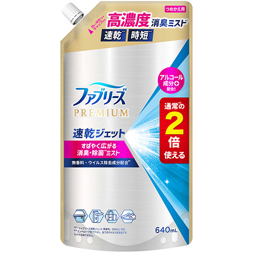 ﾌｧﾌﾞﾘｰｽﾞ 速乾ｼﾞｪｯﾄ ｱﾙｺｰﾙ成分入り 無香料 つめかえ用 特大 640mL 1個画像