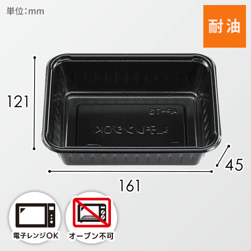 エフピコチューパ 丼・お重容器 AP角丼 AP-73 本体 黒 50枚画像