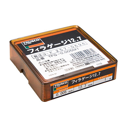 ﾌｨﾗｹﾞｰｼﾞ 0.005mm厚 1個画像