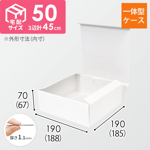 組立簡単なN式タイプのギフトBOX！