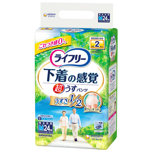 ﾗｲﾌﾘｰ 下着の感覚 超うす型ﾊﾟﾝﾂ 2回吸収 M 1ﾊﾟｯｸ(24枚)画像