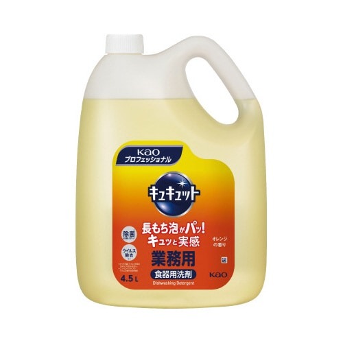 キュキュット　オレンジ　業務用　４．５Ｌ×４画像