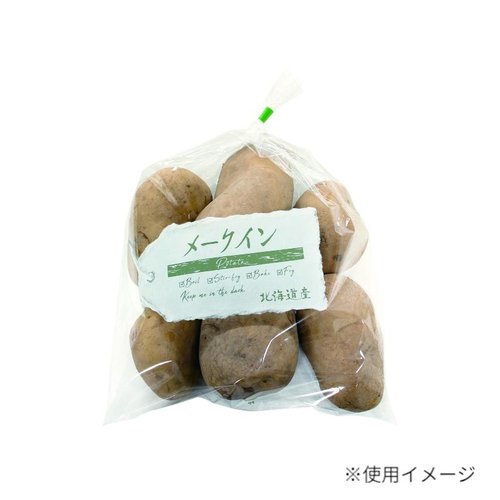 エコタグ メークイン 北海道産 精工画像