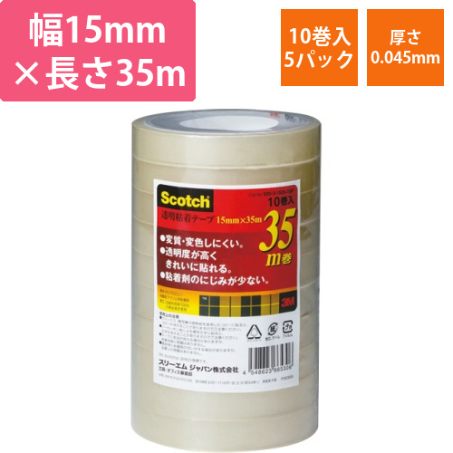 スコッチ　透明粘着テープ　15mm×35m　1セット(50巻:10巻×5パック)画像