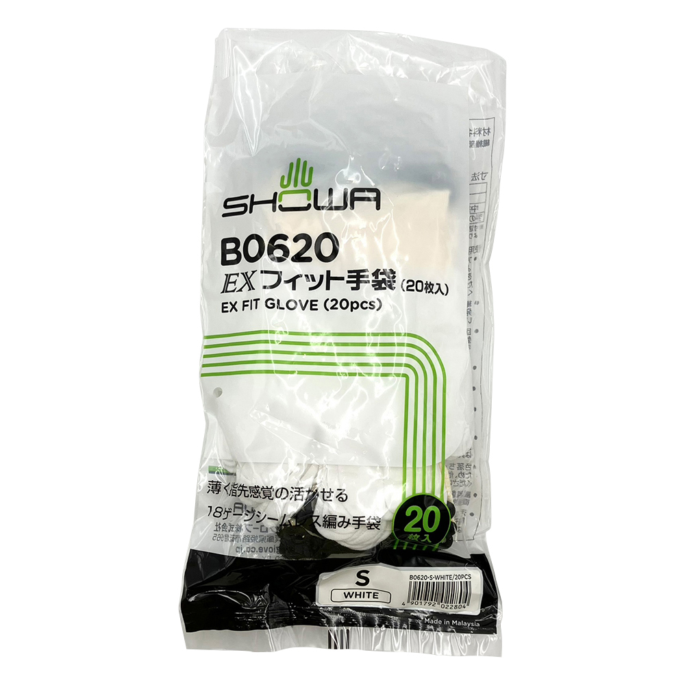 極薄EXフィット手袋　S　ホワイト　1袋（20枚入）