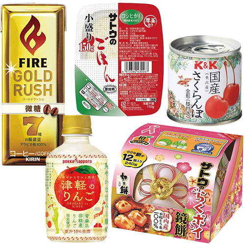 食材・飲料画像