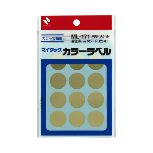 カラーラベル　直径２０ｍｍ円型・金・大　１０セット画像