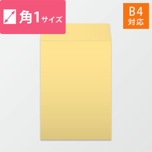 角1封筒　カラークラフト（クリーム）100g　〒枠なし・口糊なし画像