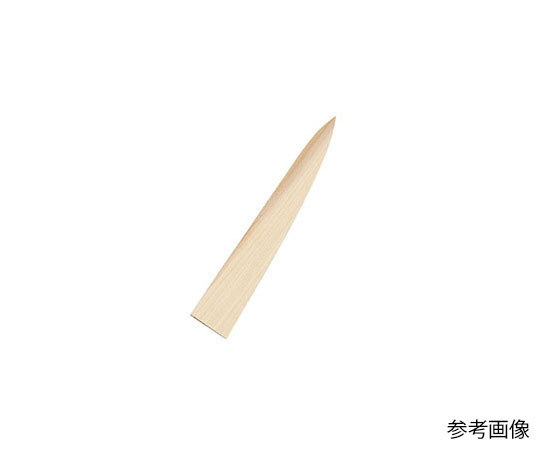 堺孝行 包丁サヤ筋引30cm用