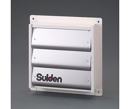 φ50cm 工業用換気扇用シャッター(風圧型)
