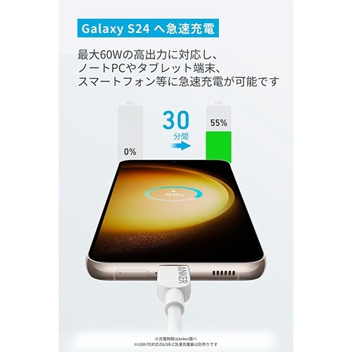 ANKER　310　高耐久ナイロン　USB-C&USB-Cケーブル　1.8m　ブラック　1本 黒のナイロン素材で包まれた、しっかりとした長さのケーブルが見える状態