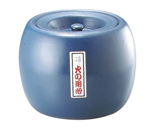 陶器 夏目火消 大画像