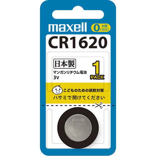 ｺｲﾝ型ﾘﾁｳﾑ電池 3V 1個画像