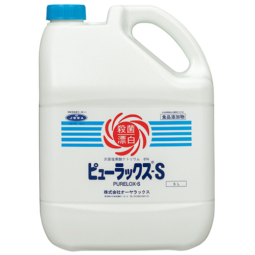ﾋﾟｭｰﾗｯｸｽ-S 5L 1本画像