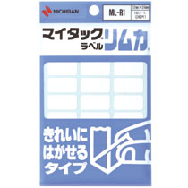 ﾏｲﾀｯｸﾗﾍﾞﾙﾘﾑｶ無地きれいにはがせる12×24mm 1ﾊﾟｯｸ(240片:24片×10ｼｰﾄ)画像