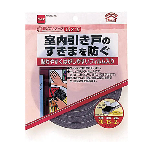 新ｿﾌﾄﾃｰﾌﾟ 10mm×15mm×2m 1巻画像